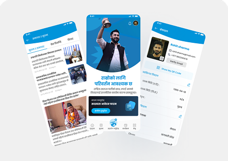 Rastriya Swatantra Party